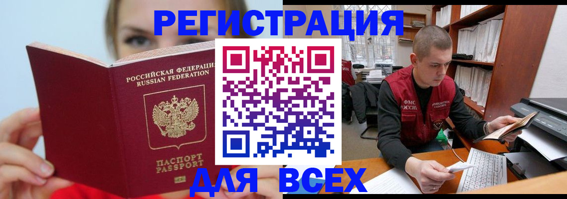 регистрация для дет. сада в Сланцах