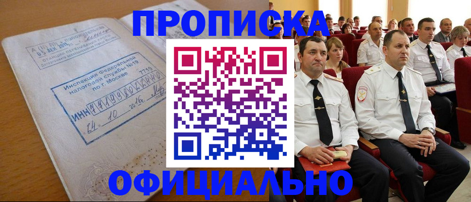 регистрация для дет. сада в Сланцах