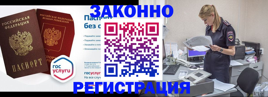 регистрация для дет. сада в Сланцах